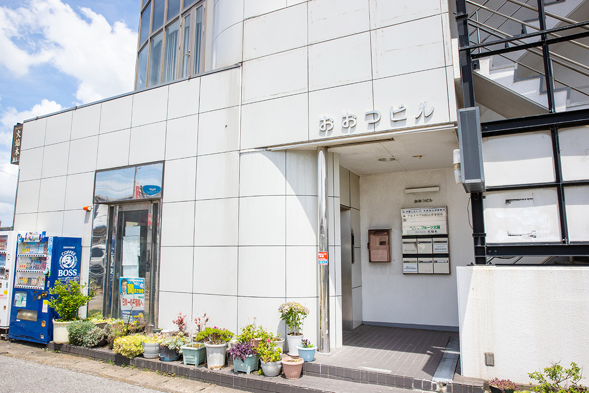 事務所写真